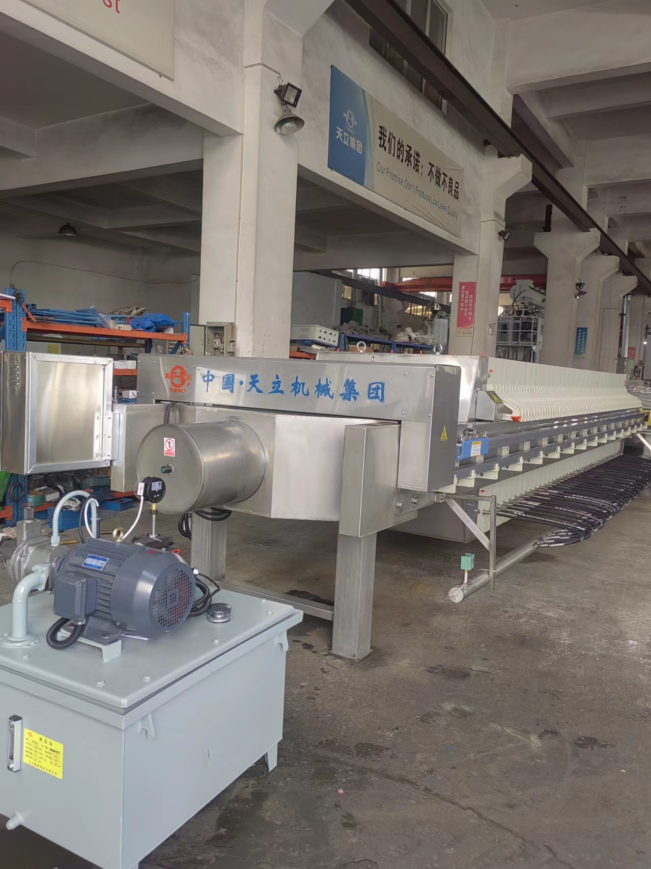 1250型200平方PP隔膜壓濾機(jī)，整機(jī)包不銹鋼，用于醬油、黃酒制造